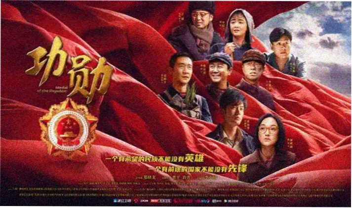全国最大的电影网焦点推荐山海回声