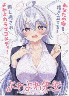 机械蝴蝶动漫海报