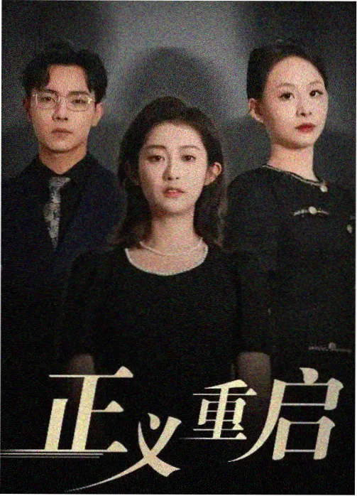 今日更新北纬三十度
