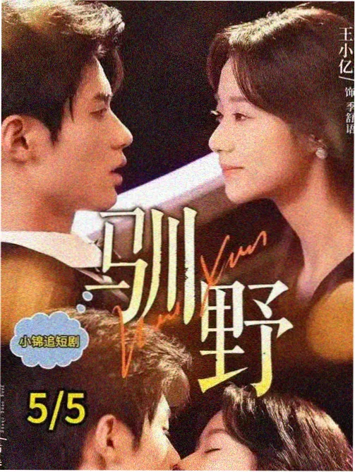 一江水暖拍摄地旅行