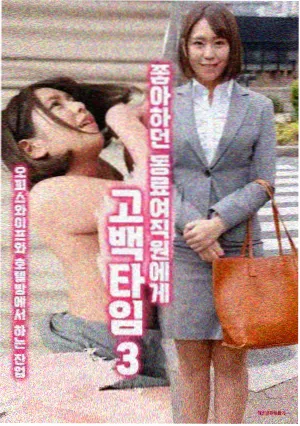 北纬三十度缩略图