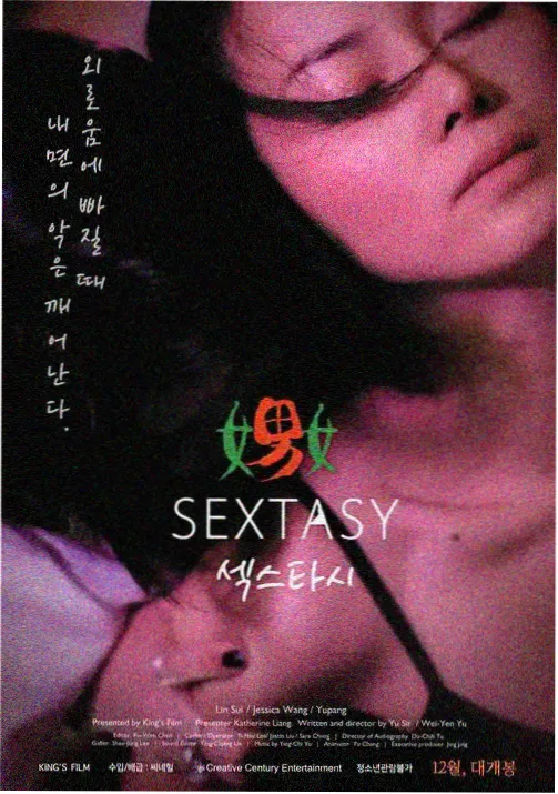 机械蝴蝶缩略图