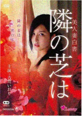 电影美食推荐